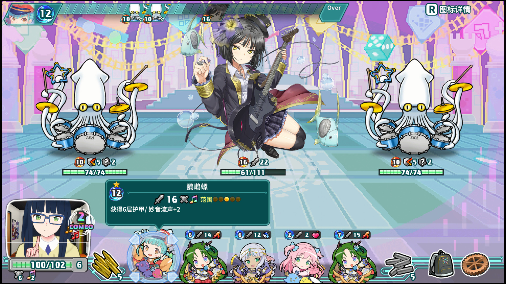 超级子弹娘 Super Bullet Break - 2