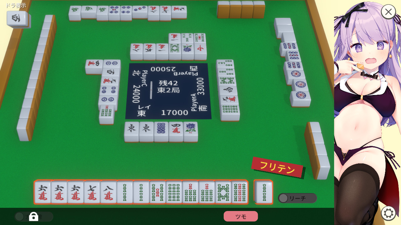 游戏截图 4