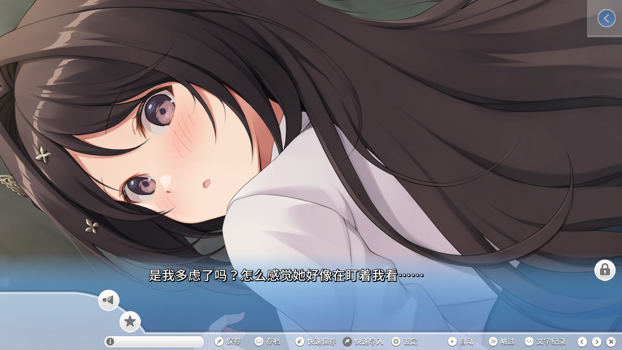 角色扮演之恋极乐公主/COSPLAY LOVE! : Enchanted princess 截图 5