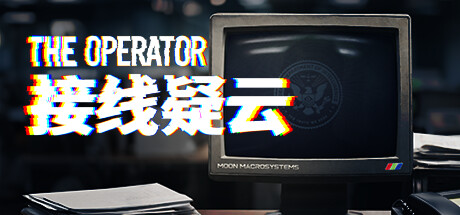 接线疑云/The Operator-鹿星语