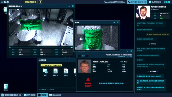 接线疑云 The Operator - PC平台资源截图 12