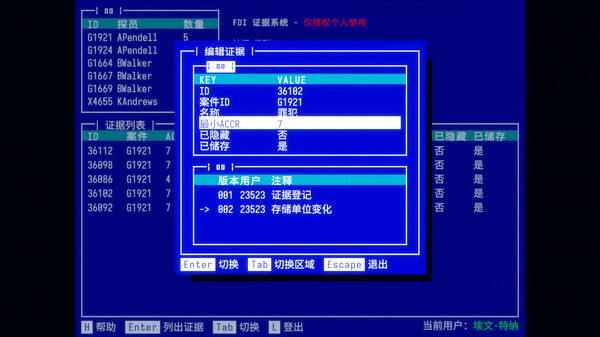 图片[9]-接线疑云 The Operator|官方中文|Build.15593303|解压即撸|-星云科技 adyun.org