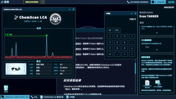 图片[6]-接线疑云 The Operator|官方中文|Build.15593303|解压即撸|-星云科技 adyun.org