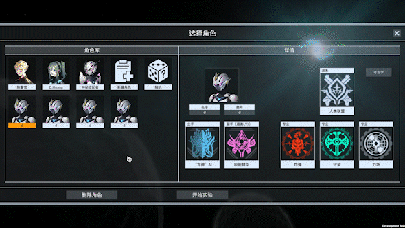 白夜星魂/Souls of White Star（V0.99+集成Build 11161750升级档）