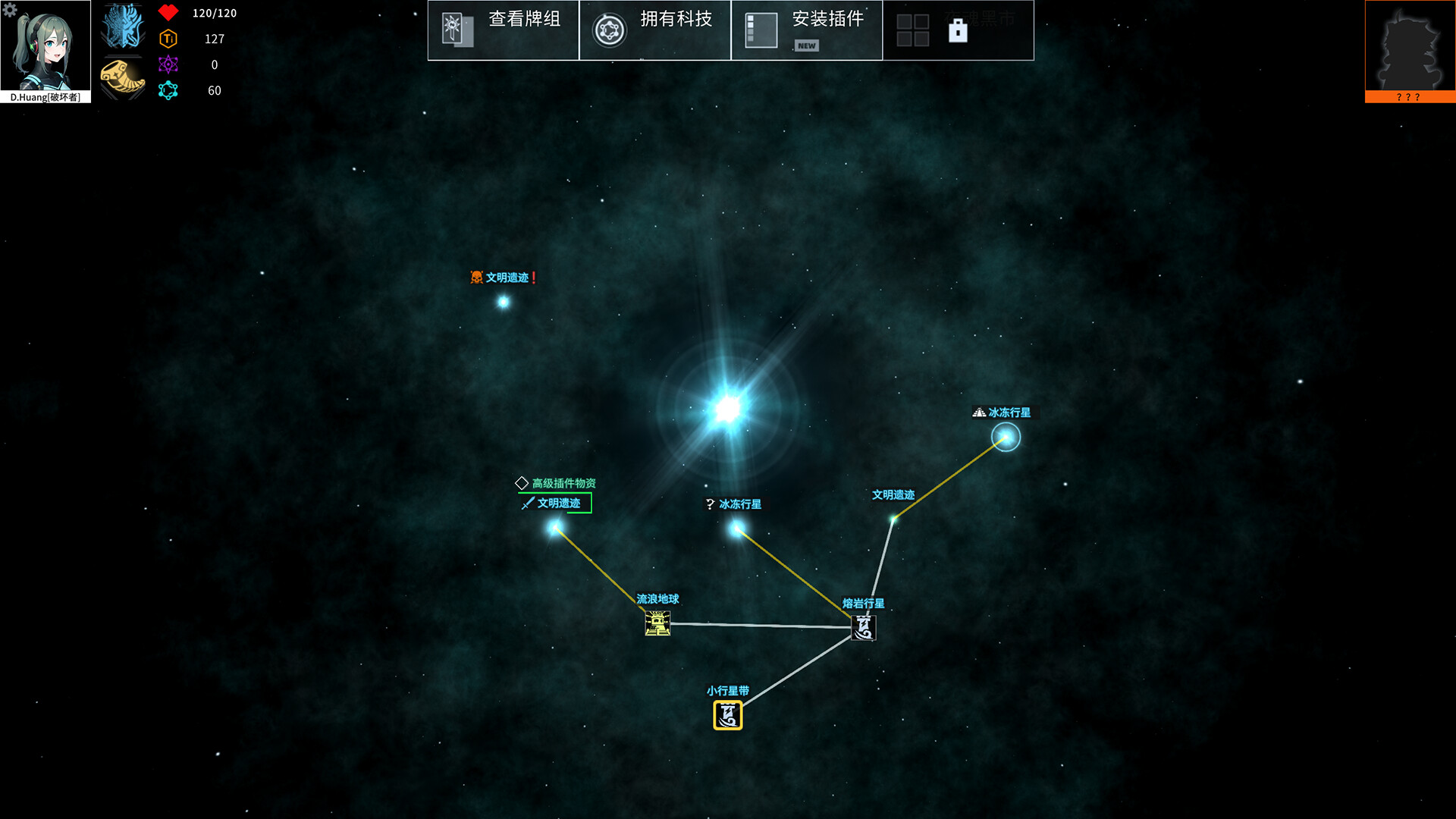 白夜星魂|抢先体验版|1G大小|官方中文|Souls of White Star