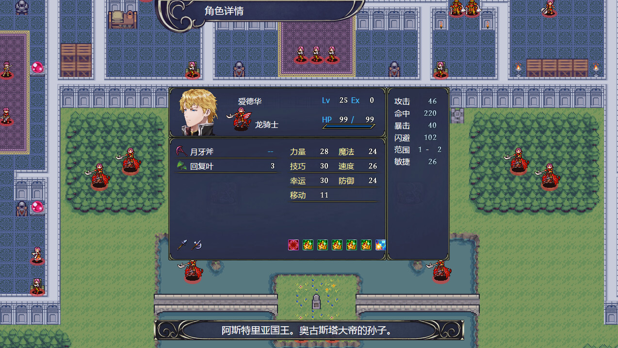 灰色遗产：预言褪色-Build.10085617-(官中)Grey Heritage: Faded Vision - 8