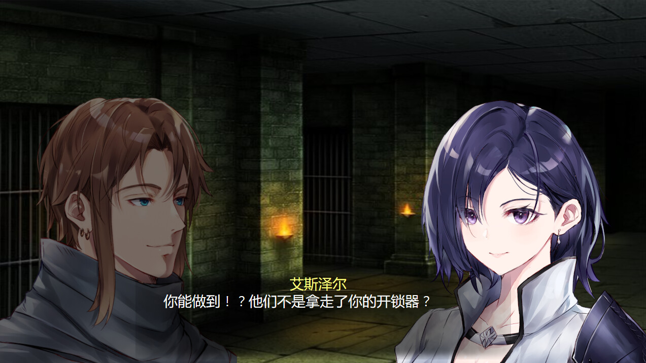 灰色遗产：预言褪色-Build.10085617-(官中)Grey Heritage: Faded Vision - 6