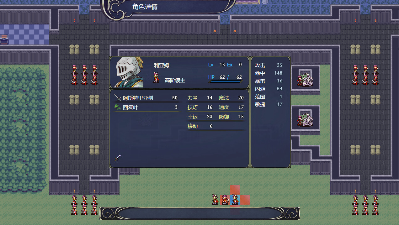 灰色遗产：预言褪色-Build.10085617-(官中)Grey Heritage: Faded Vision - 7