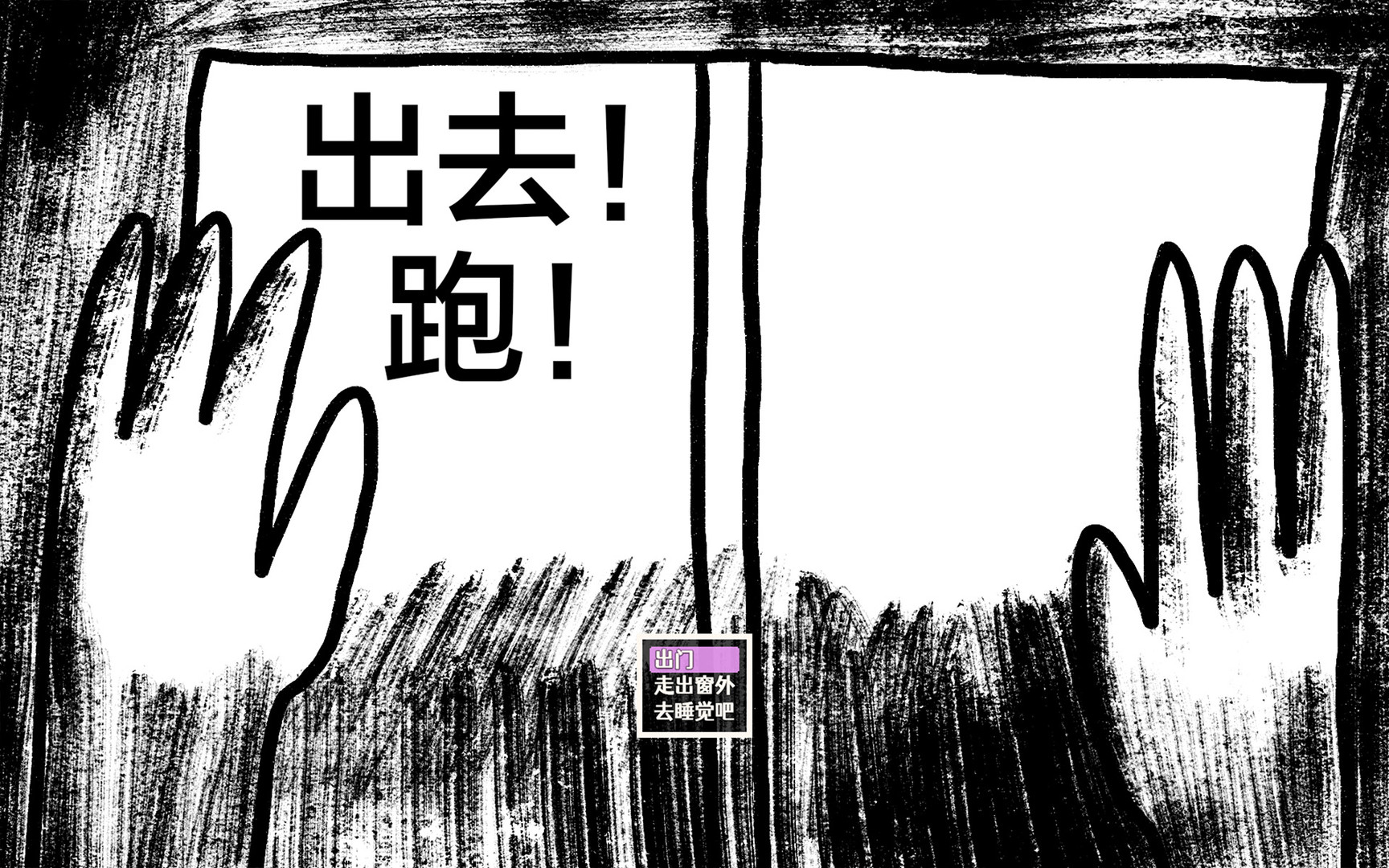 红鸟 - Help - 3