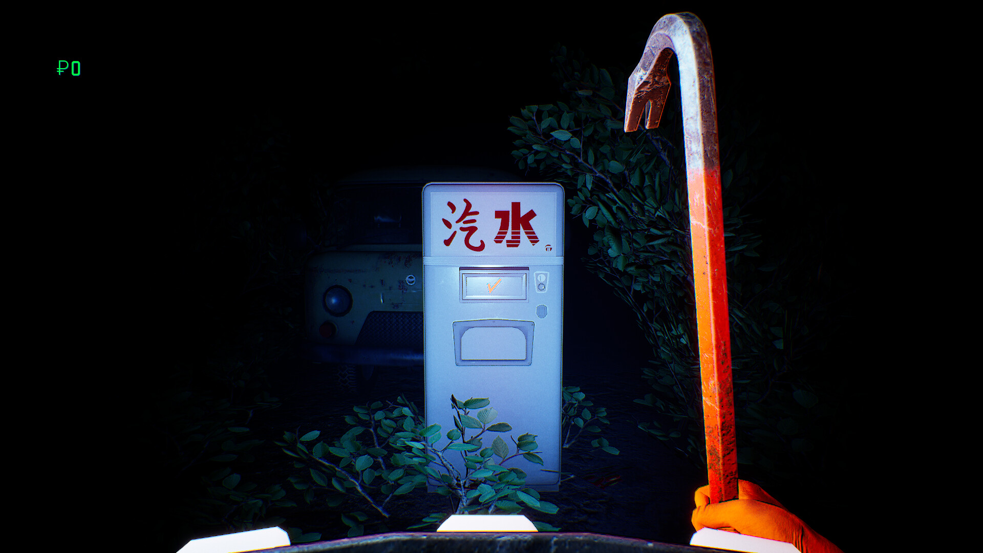 苦役|官方中文|DRUDGE - 8