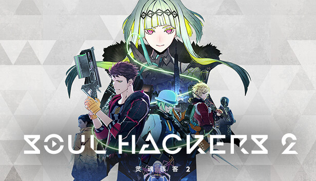 灵魂骇客2-虚拟机版（Soul Hackers 2 ）免安装版下载