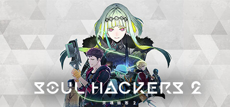 灵魂骇客2-虚拟机版/Soul Hackers 2 HYPERVISOR-鹿星语