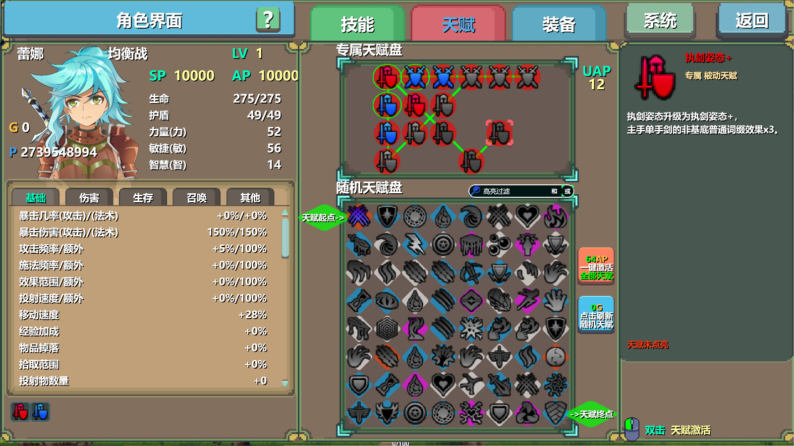 《末卡未来》|v1.0.3|中文|免安装硬盘版 《末卡未来》|v1.0.3|中文|免安装硬盘版