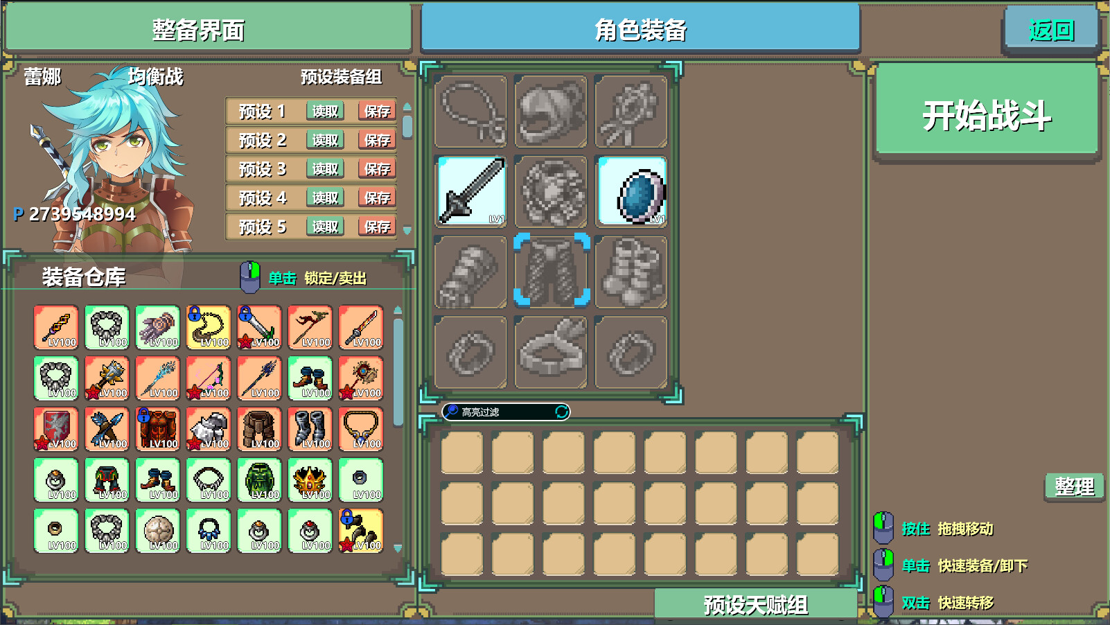 《末卡未来》|v1.0.3|中文|免安装硬盘版 《末卡未来》|v1.0.3|中文|免安装硬盘版