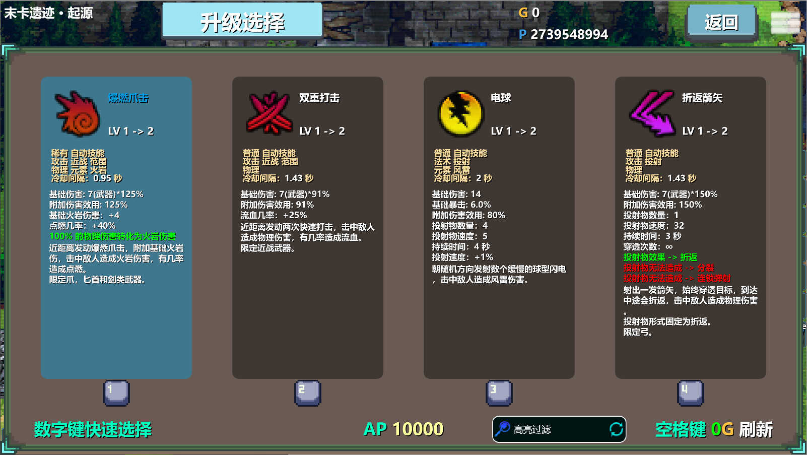 末卡未来 - 11