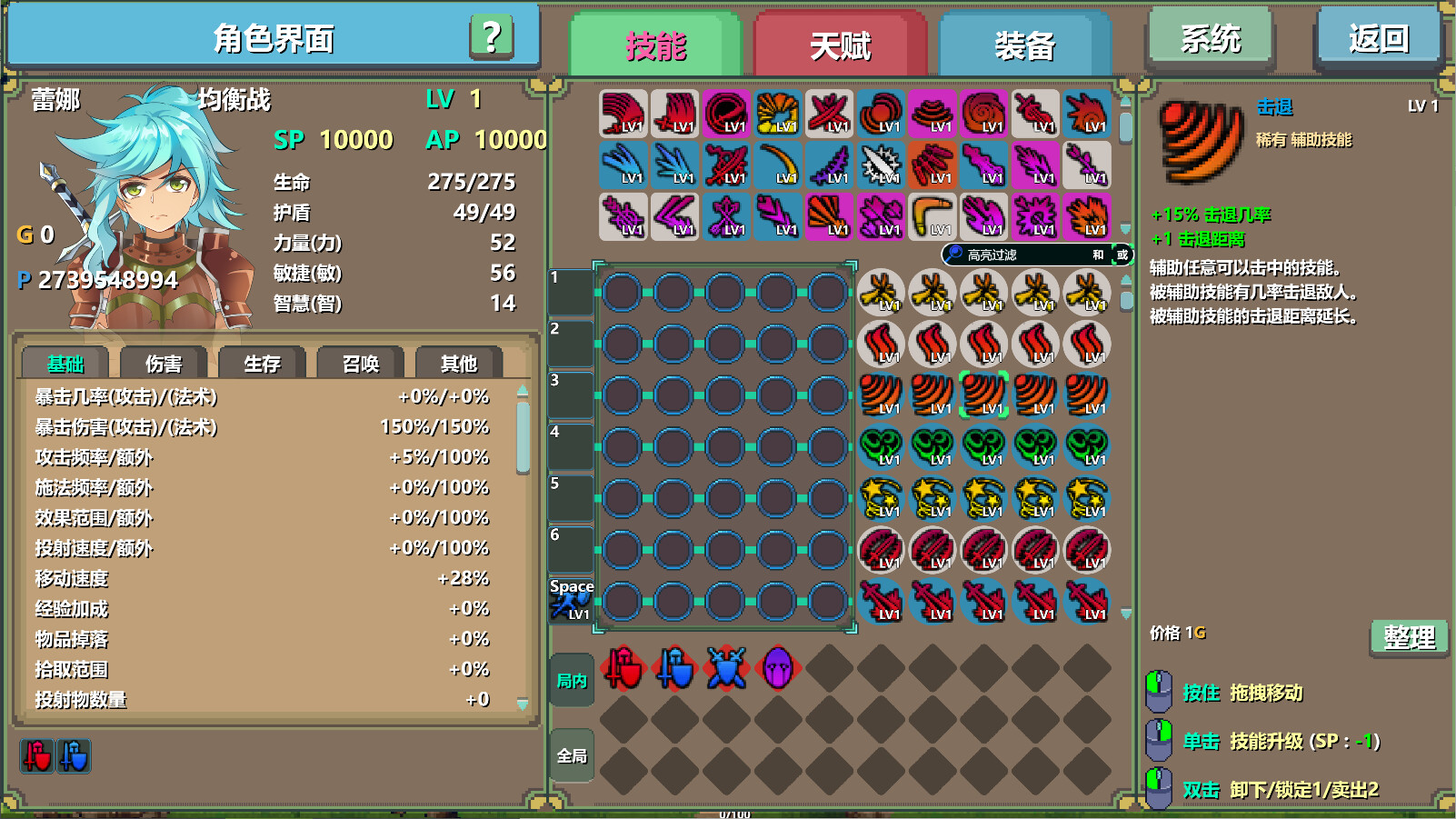 《末卡未来》|v1.0.3|中文|免安装硬盘版 《末卡未来》|v1.0.3|中文|免安装硬盘版