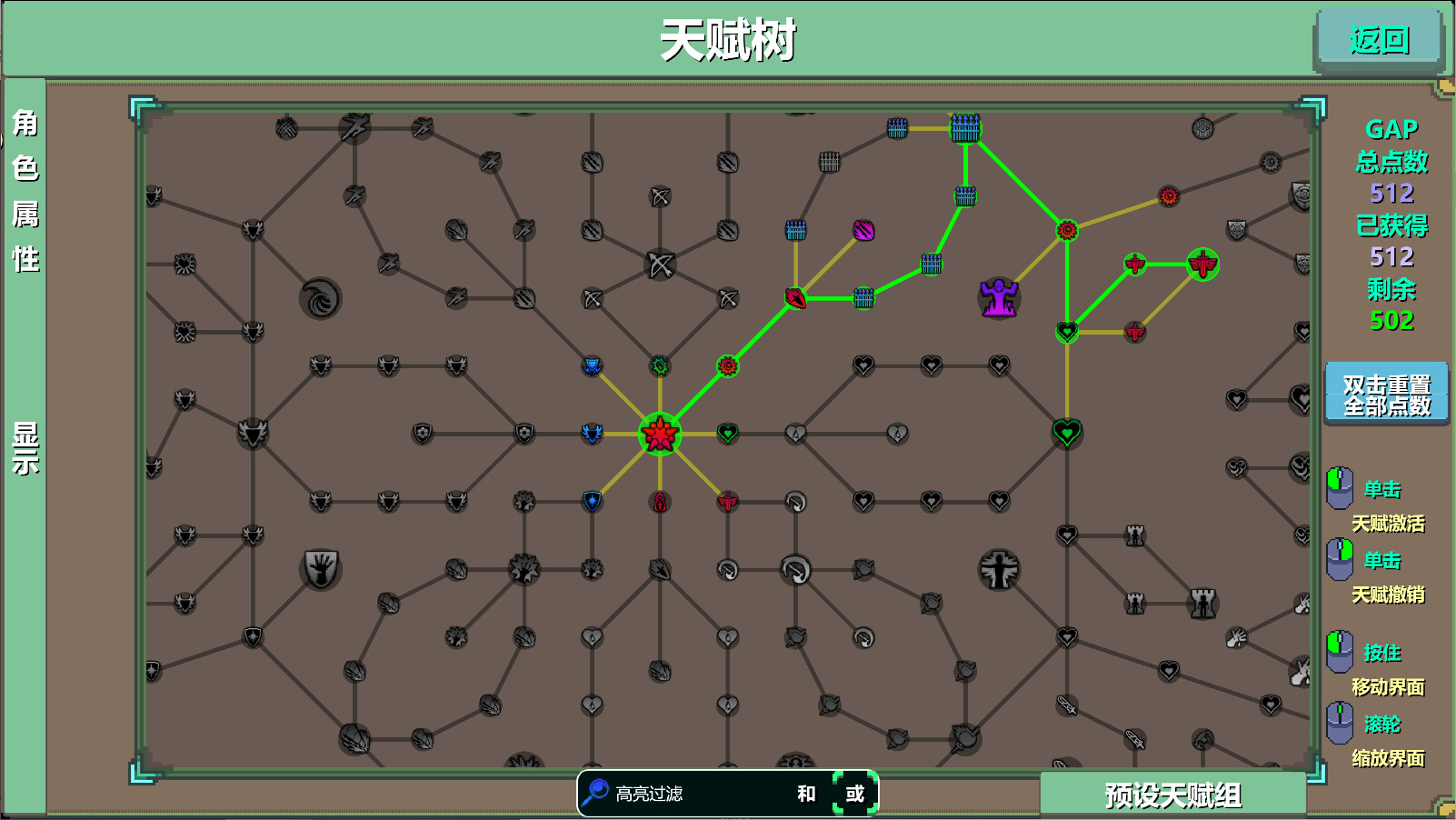 末卡未来 - 15