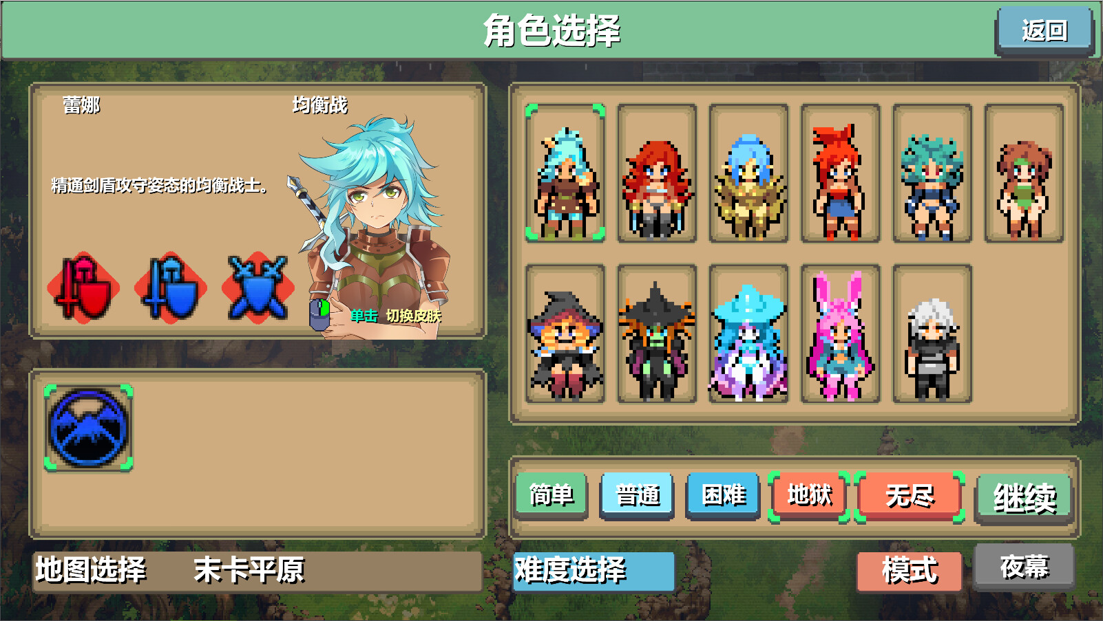 《末卡未来》|v1.0.3|中文|免安装硬盘版 《末卡未来》|v1.0.3|中文|免安装硬盘版