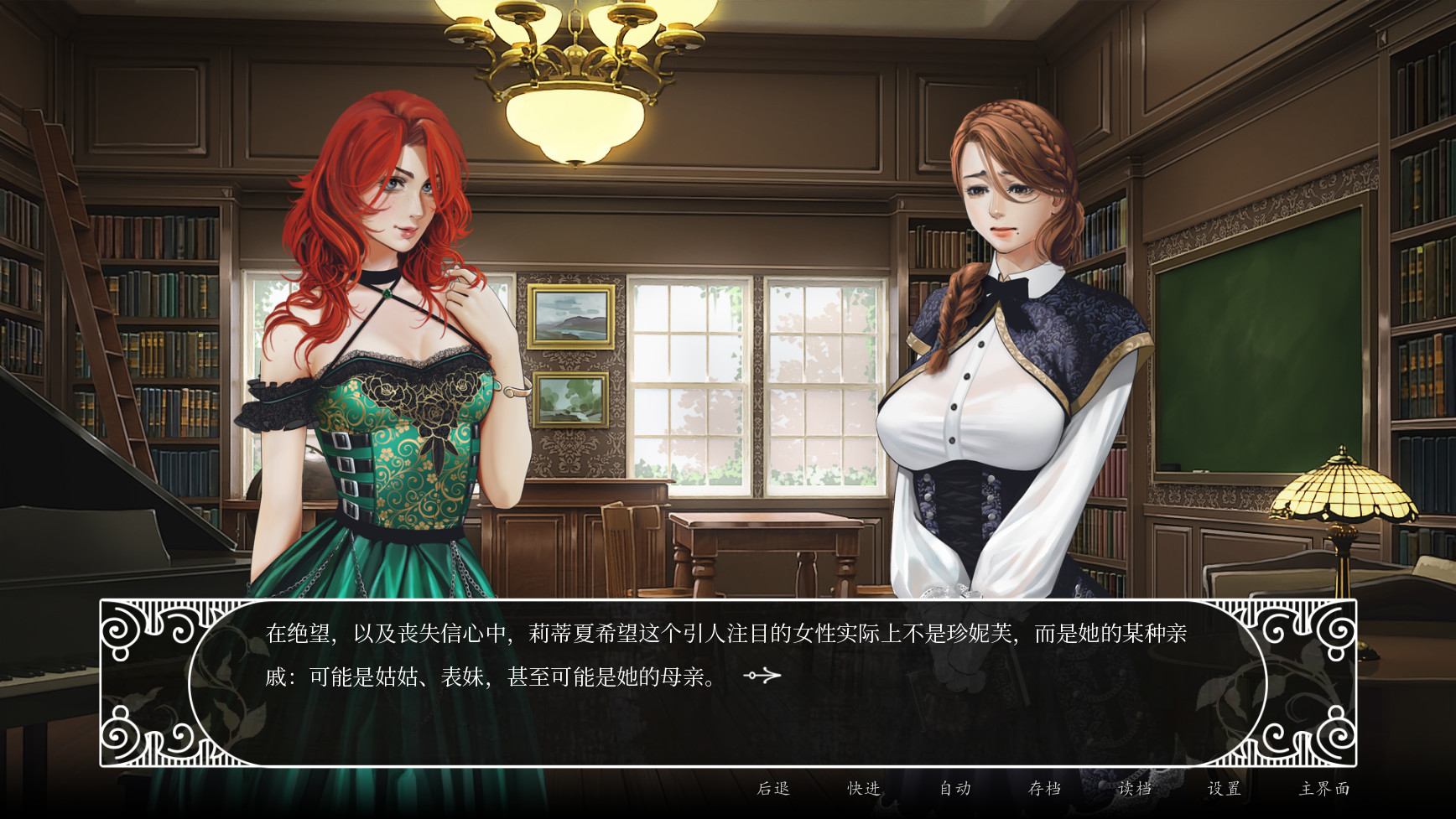 莎乐美之吻/Salome's Kiss - 7