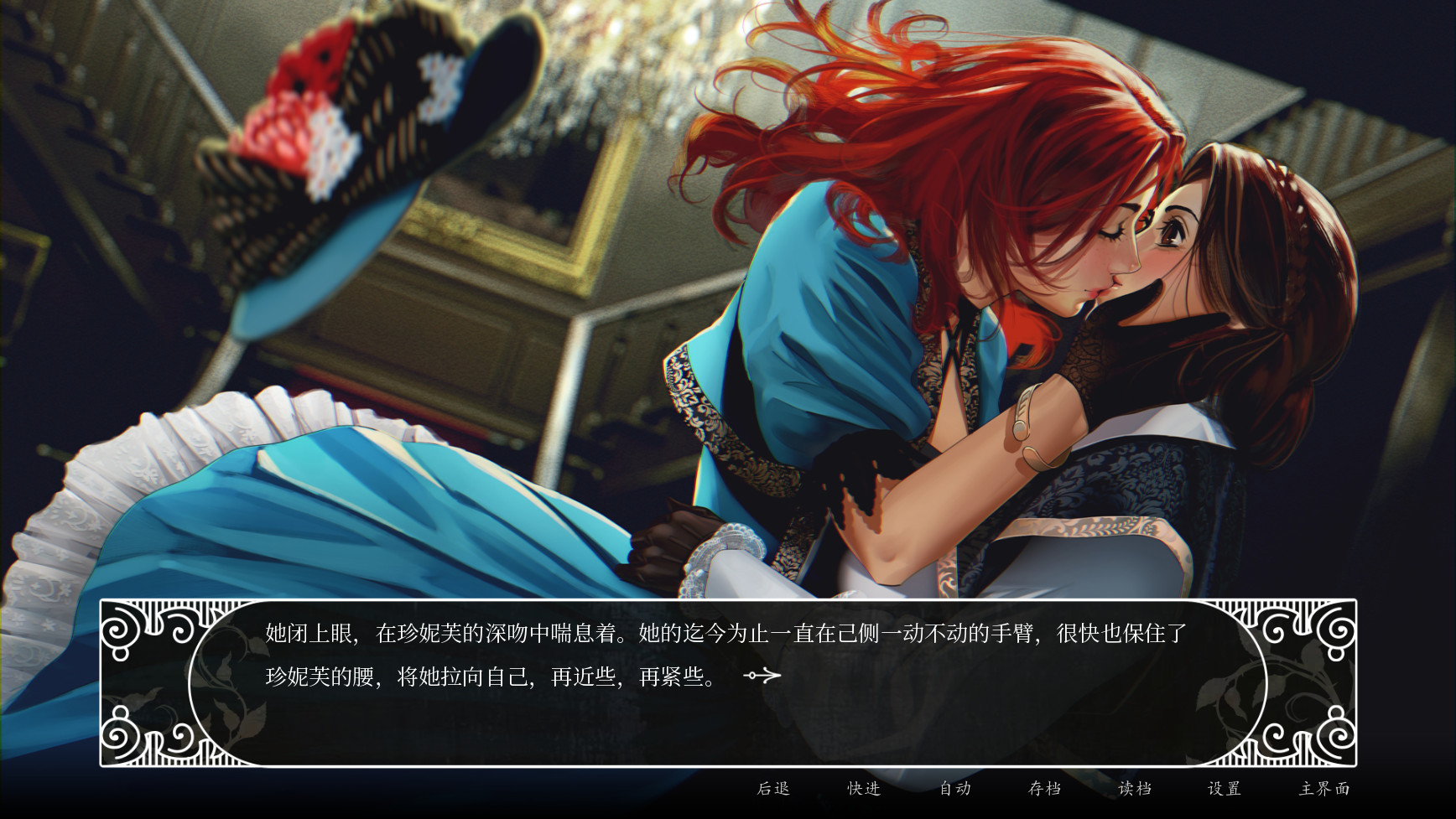 莎乐美之吻/Salome's Kiss - 8