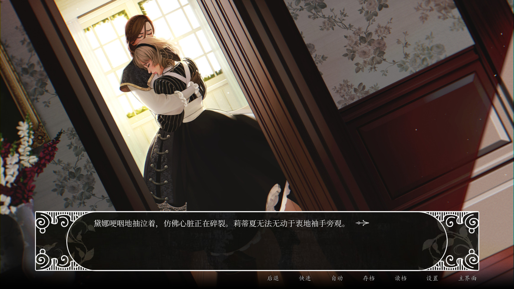莎乐美之吻/Salome's Kiss - 4