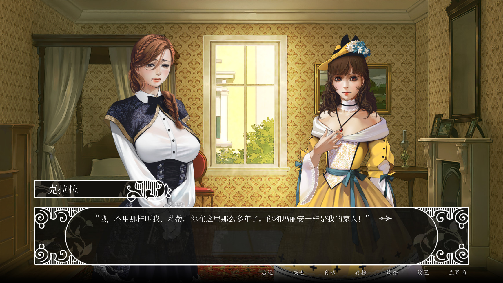 莎乐美之吻/Salome's Kiss - 3