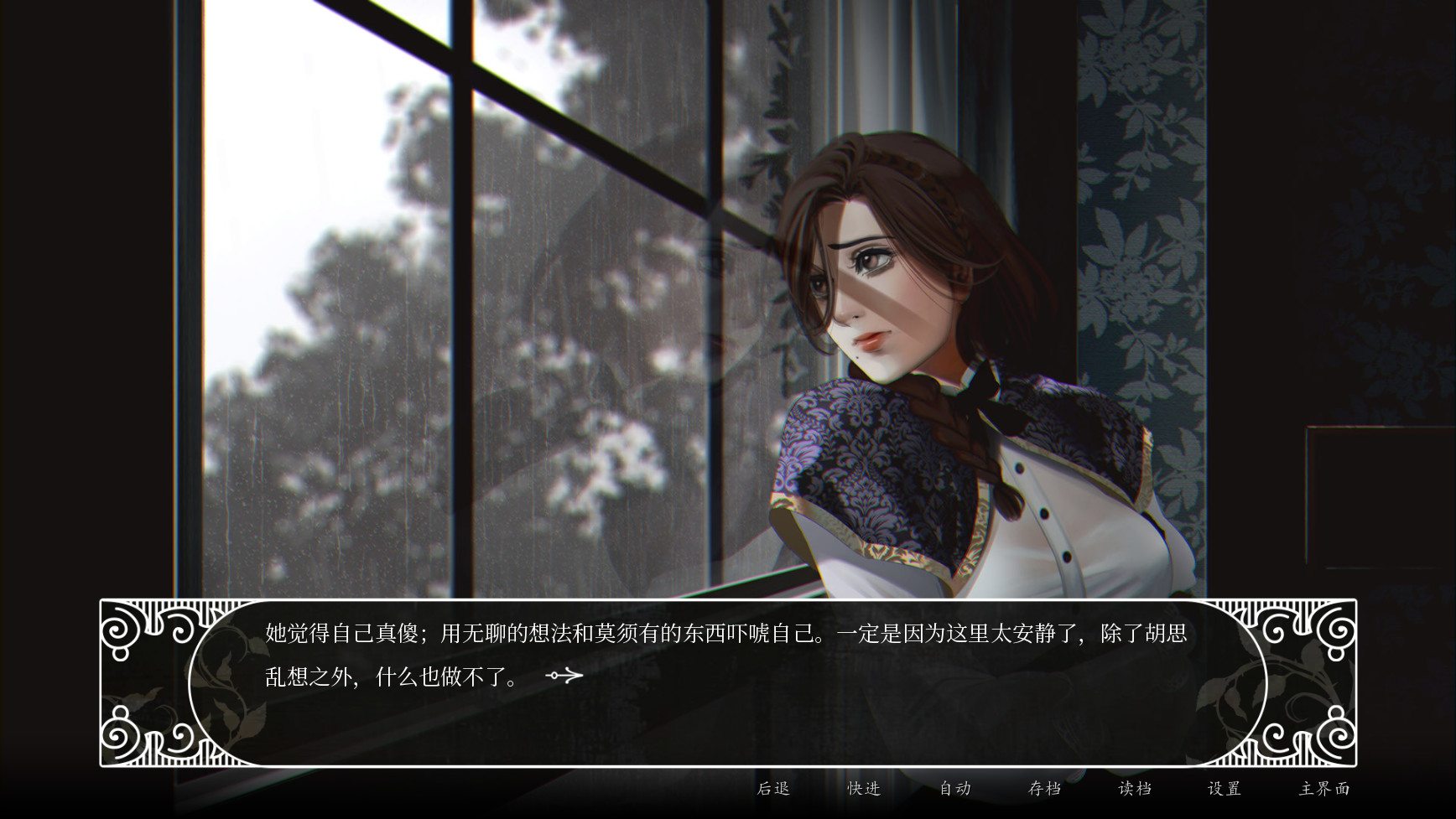 莎乐美之吻/Salome's Kiss - 6