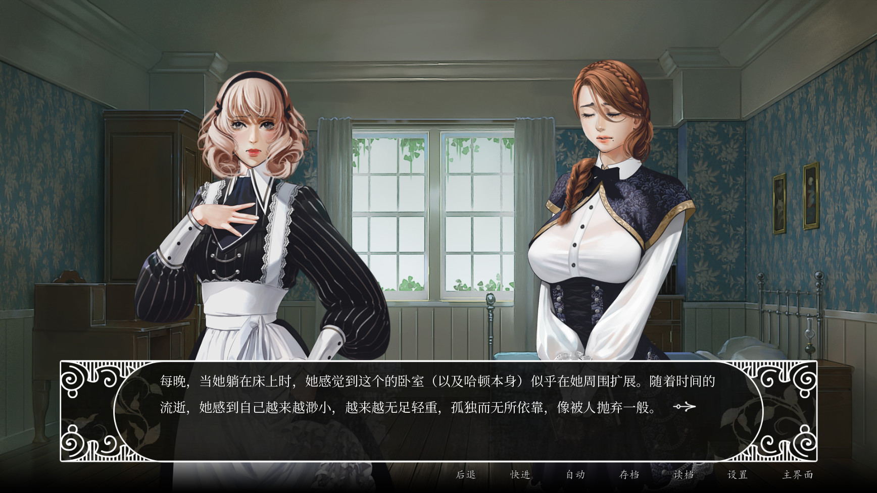 莎乐美之吻/Salome's Kiss - 5