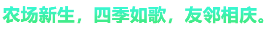 图片[7]-希望物语/Seeds of Calamity Build.22745109（官中）-无忧免费游戏网