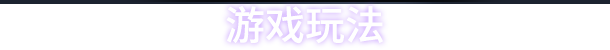 昏迷 2B：地下墓穴|昏迷 2B：地下墓穴最新版官方中文免费下载-图片3