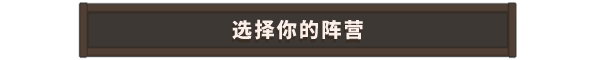勇闯王国|Sigil of the Magi最新版官方中文免费下载-图片4