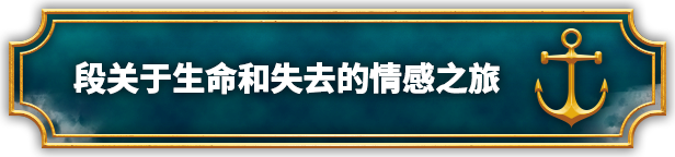 塔拉萨号 Thalassa: Edge of the Abyss Build.14614476 官方中文 ISO镜像【10G】