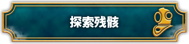 塔拉萨号 Thalassa: Edge of the Abyss Build.14614476 官方中文 ISO镜像【10G】插图4