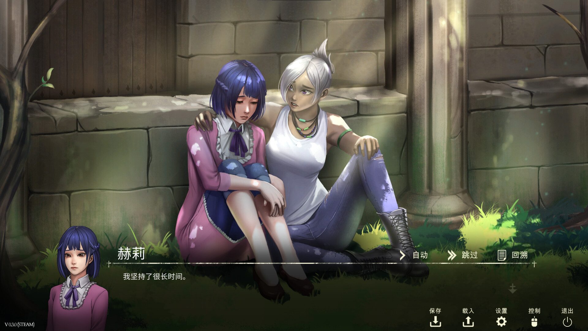 为神之徒|v20250408|官方中文|Saint Maker - Horror Visual Novel|鬼成圣：恐怖视觉小说 - 2