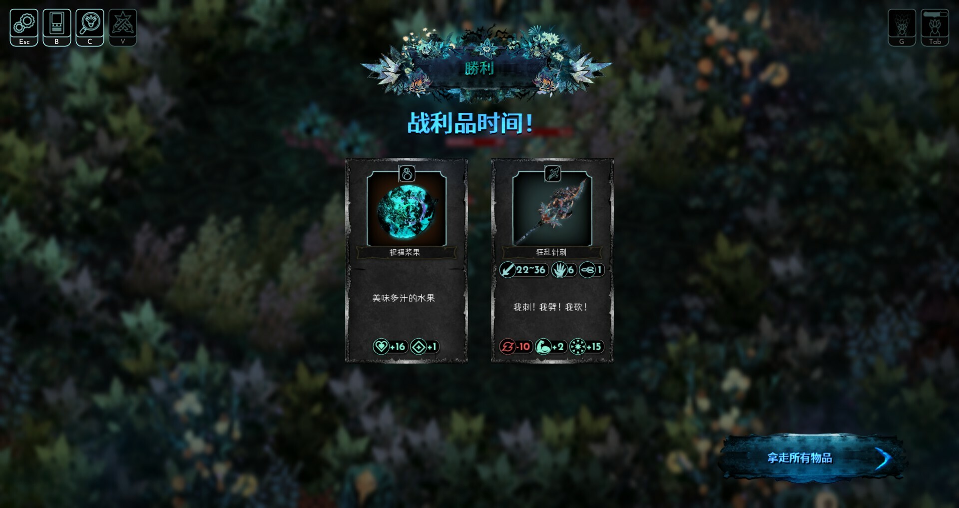 游戏截图5