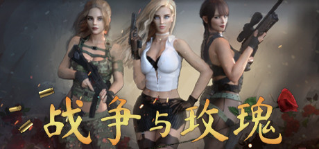 战争与玫瑰-V1.290-(STEAM官中+全DLC+作弊秘籍)-多结局