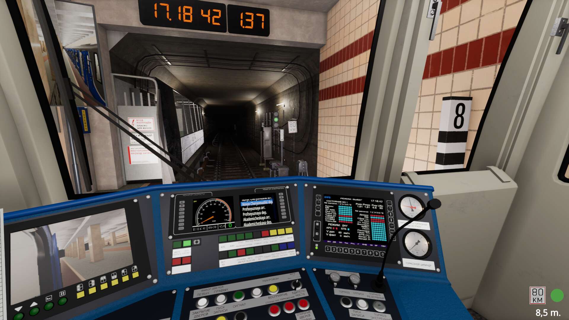 地铁模拟器2|官方中文|支持手柄|Metro Simulator 2 - 5
