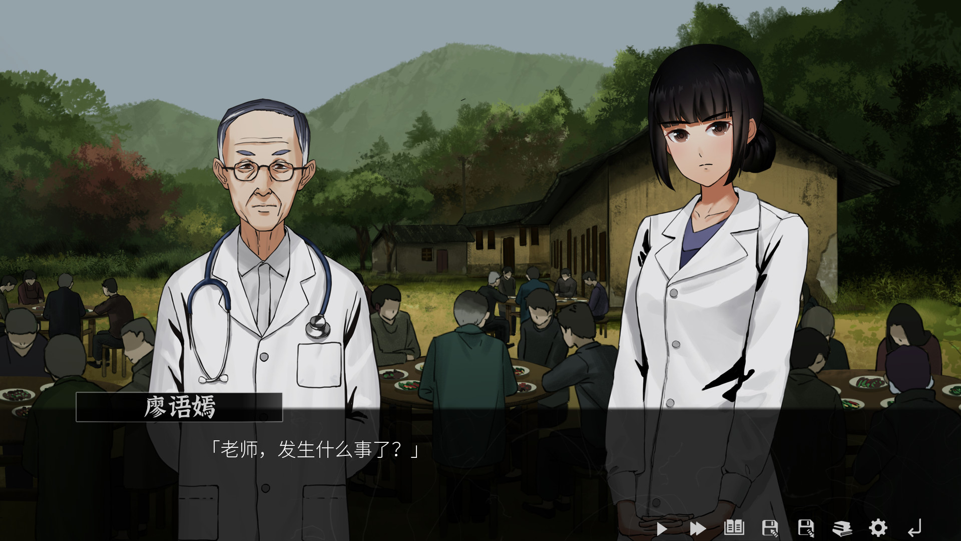 山：临界幸存者 - 7