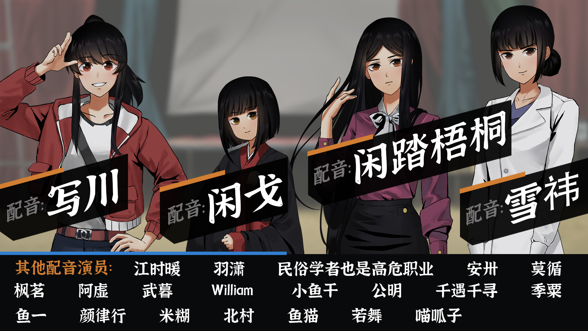 山：临界幸存者 - 2