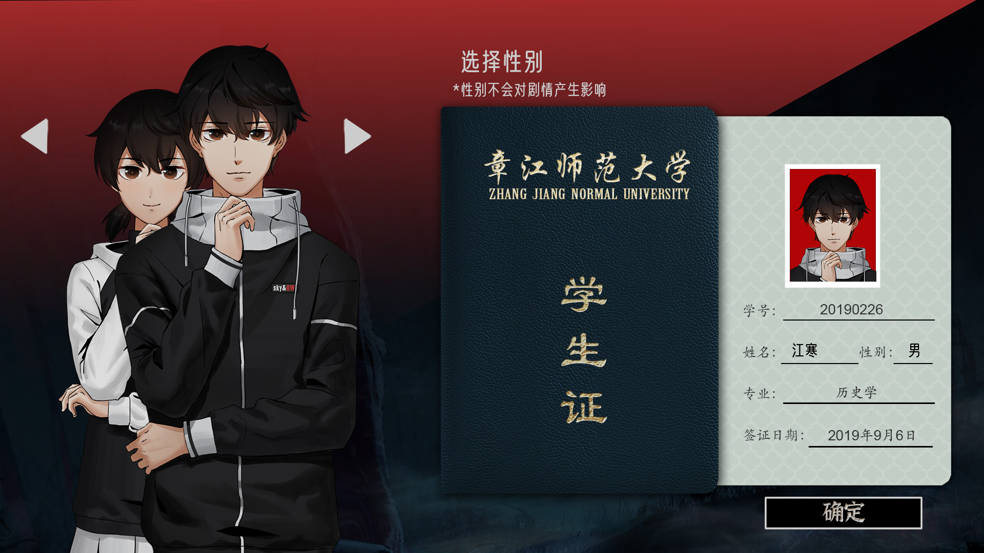 山：临界幸存者 - 5