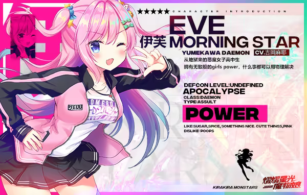 图片[4]-熠熠星光魔物娘 | 免安装中文版下载 - 单机岛