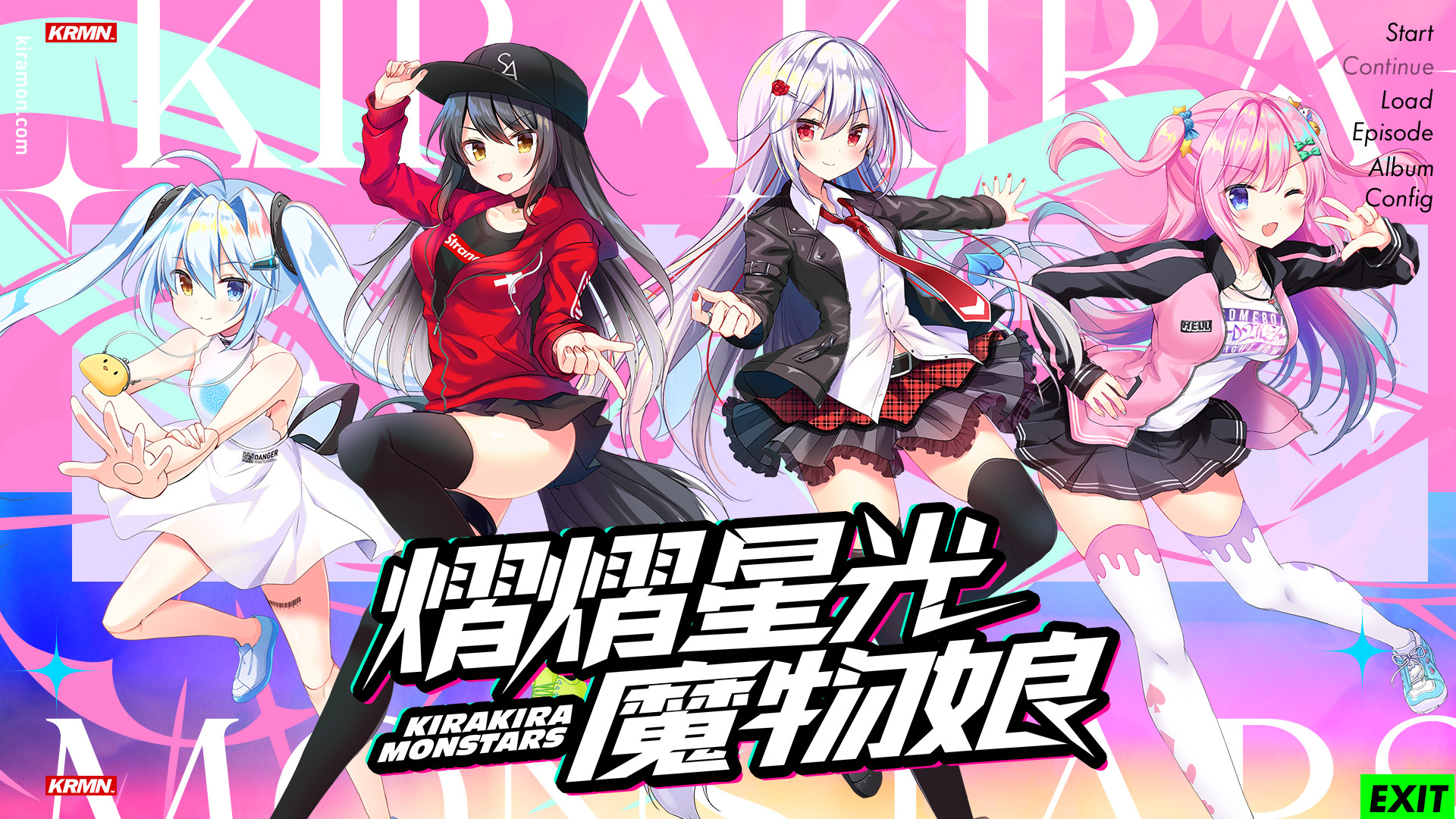熠熠星光魔物娘 游戏截图 1