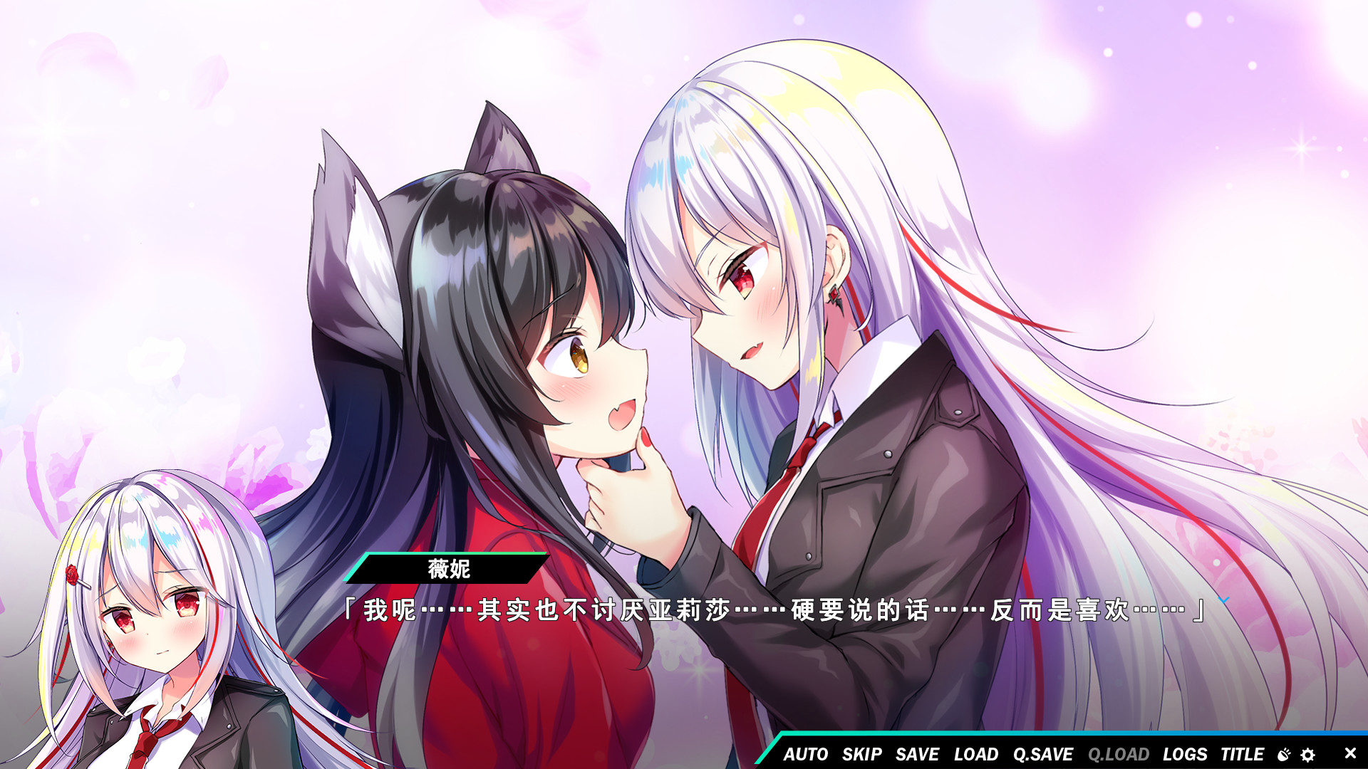熠熠星光魔物娘 游戏截图 3