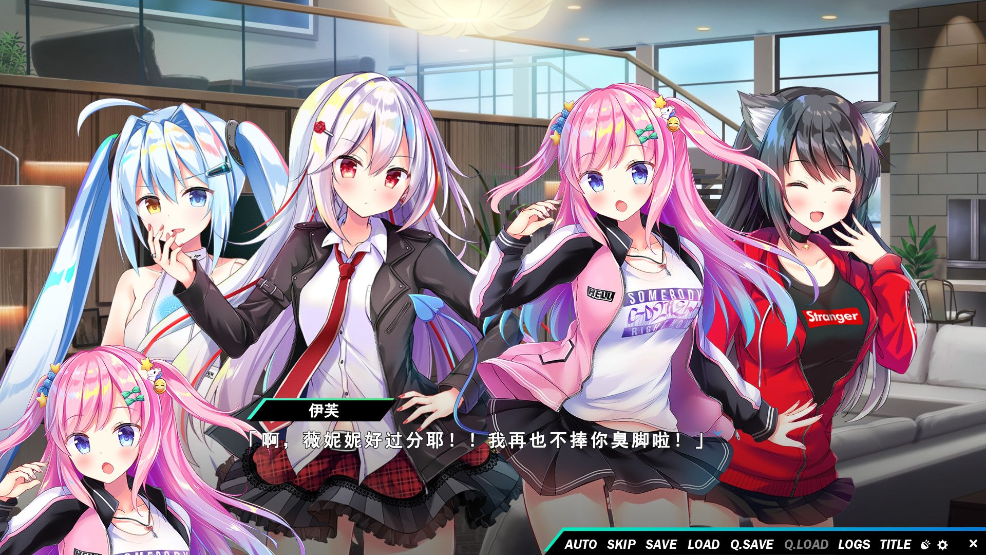 熠熠星光魔物娘 游戏截图 4