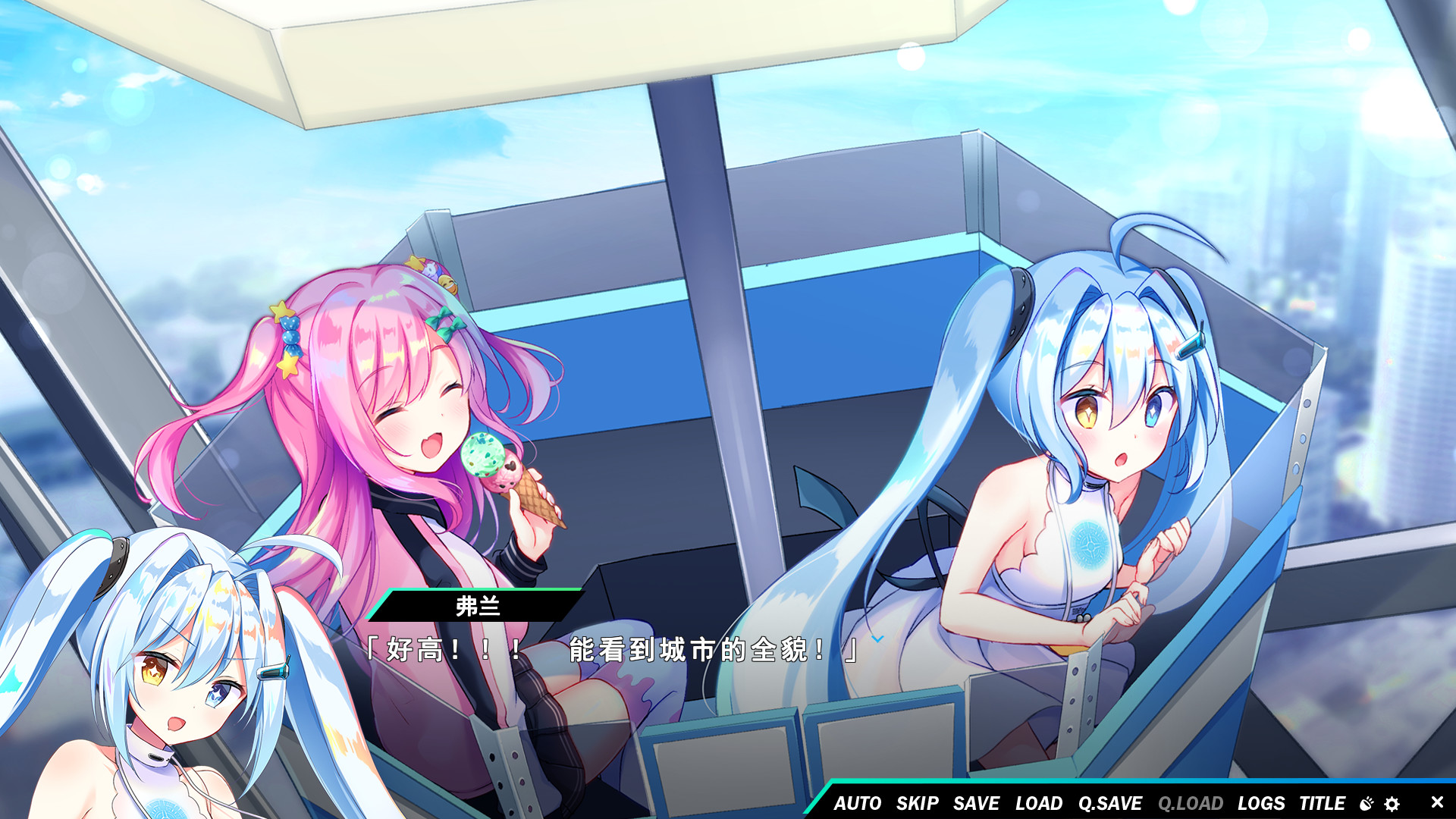 熠熠星光魔物娘 游戏截图 6