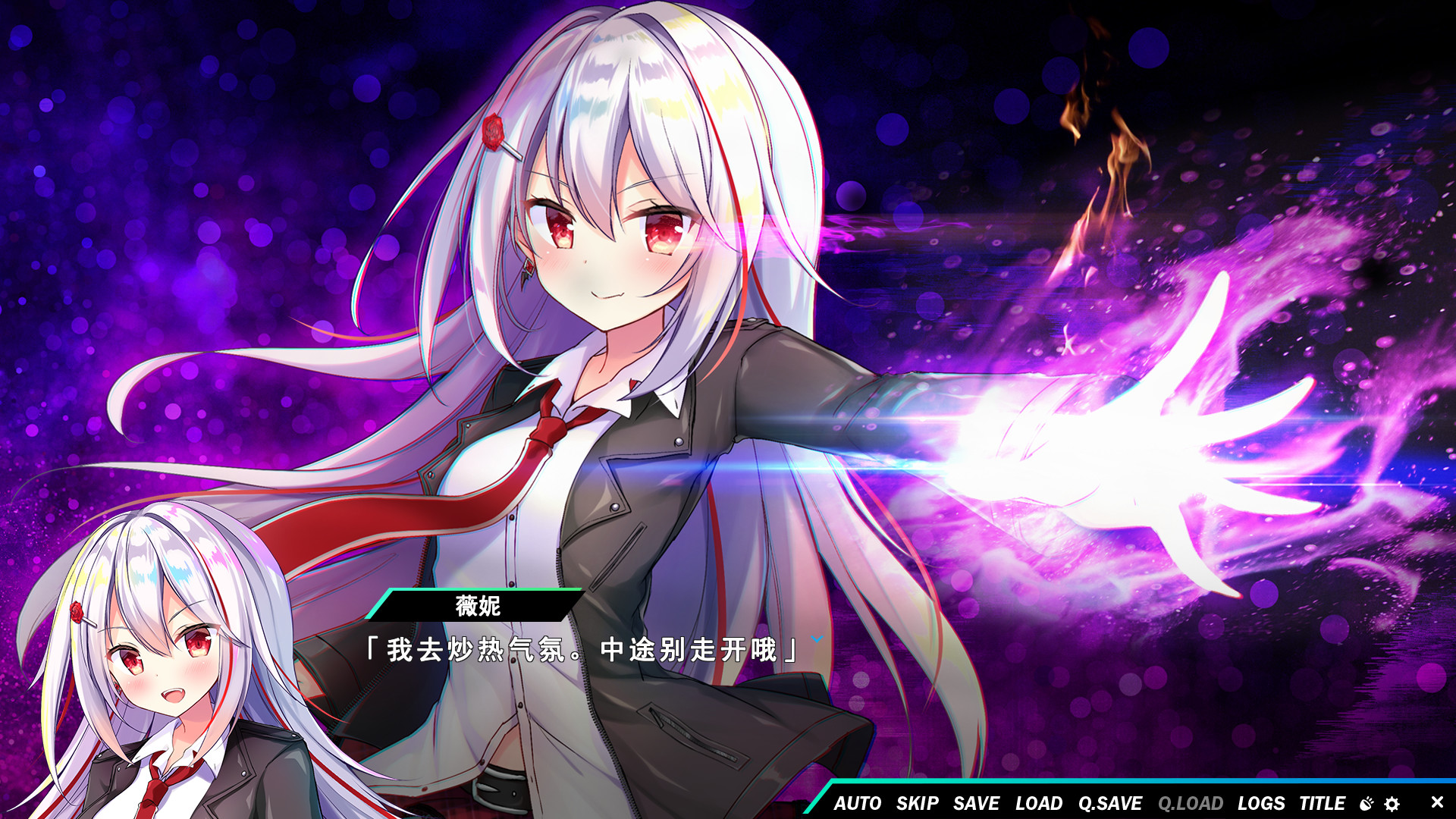 熠熠星光魔物娘 游戏截图 2
