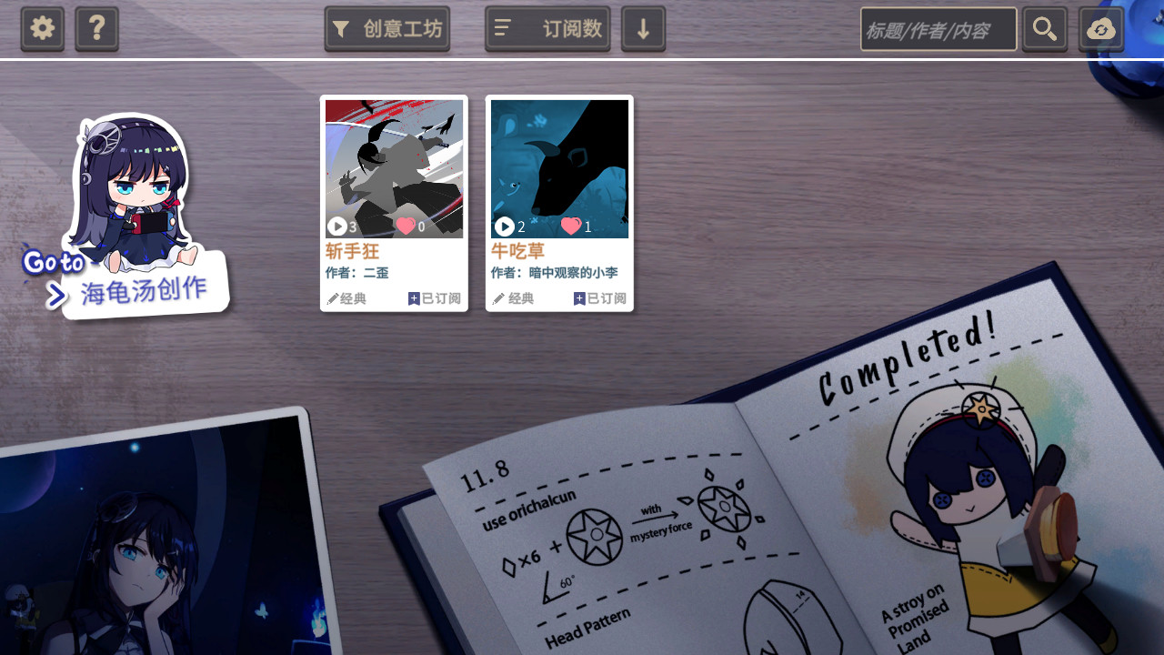 截图 #1
