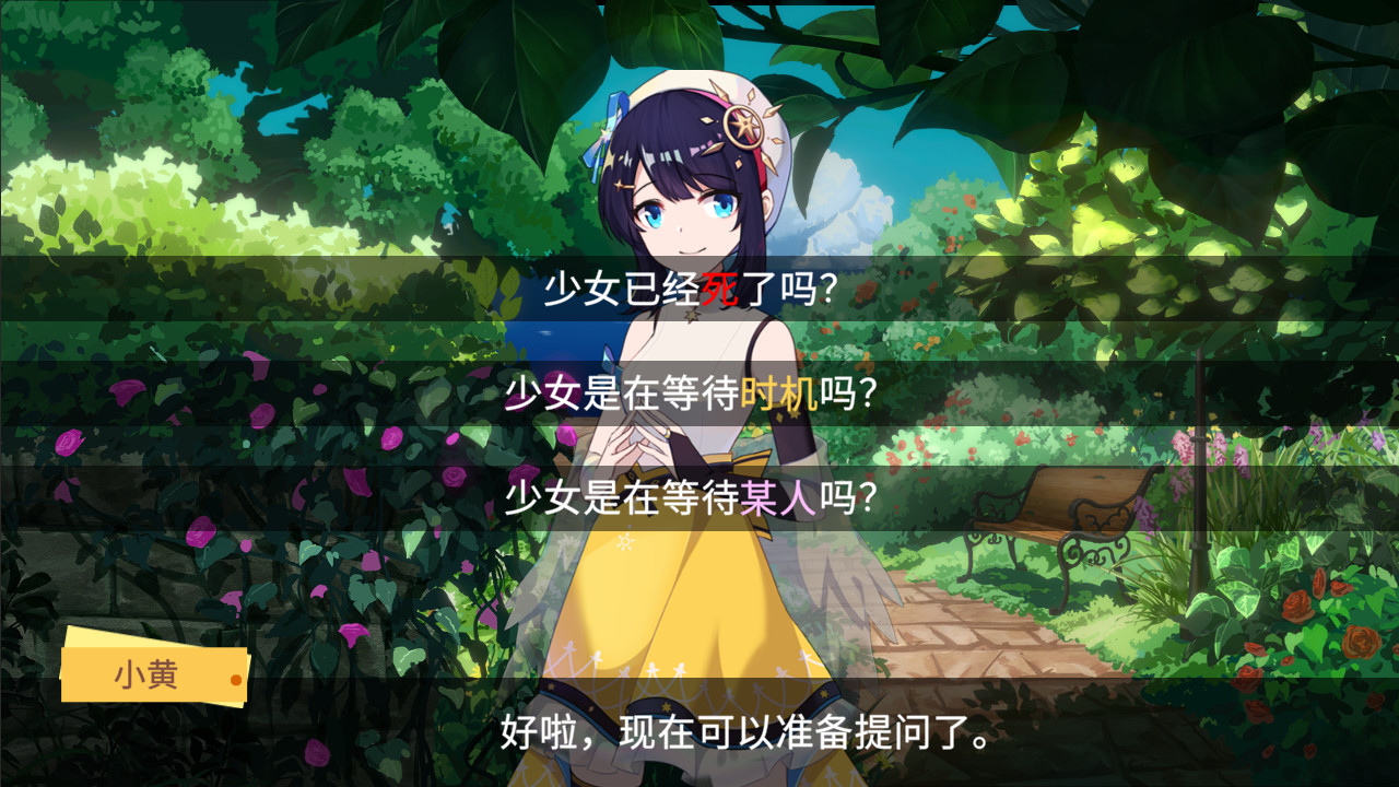 截图 #2