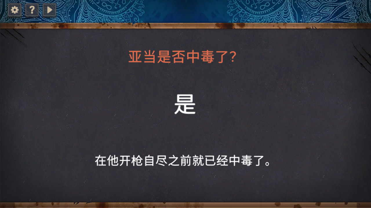 截图 #5
