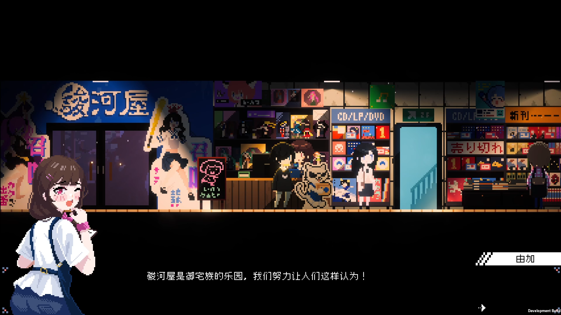 图片[11]-芙哇芙哇女仆咖啡厅/Maid Cafe on Electric Street Build.16622142|视觉小说|容量2.5GB|免安装绿色中文版-马克游戏